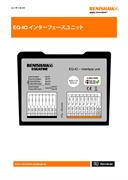 EQ-IO インターフェースユニット